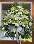 Funeral Flower - A Standard Code 9292